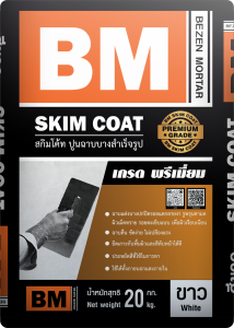 Skim Coat Bezen Mortar 7 สกิมโค้ท