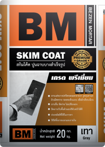 Skim Coat Bezen Mortar 6 สกิมโค้ท