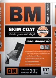 Skim Coat Bezen Mortar 4 สกิมโค้ท